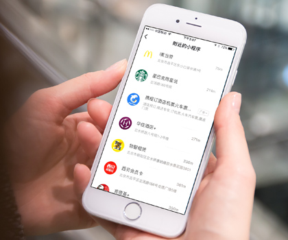 小程序软件
